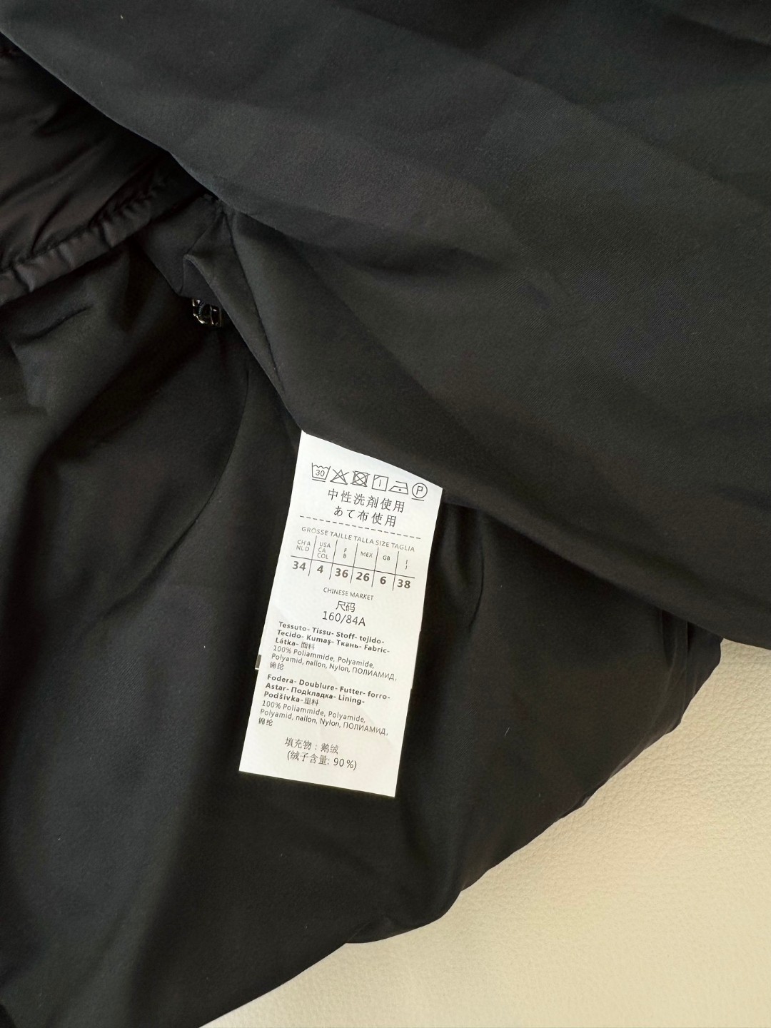 Max Mara Down Jackets